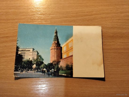 Открытка