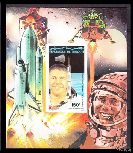 1981 Джибути Астронавты Алан Шепард MNH