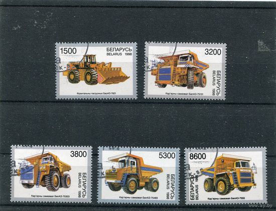 Беларусь 1998.. Автомобили