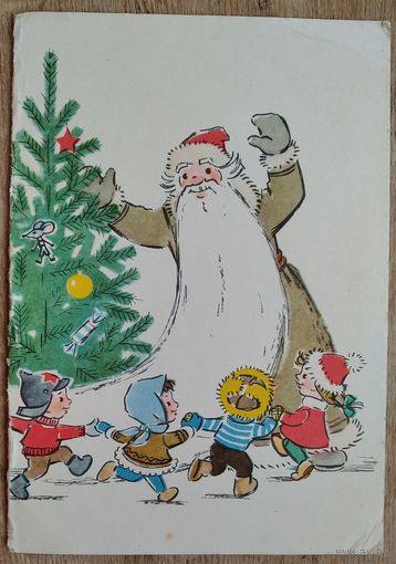 Сазонова Т. Прытков Ю. С Новым годом. 1960-е. Двойная. Подписана.