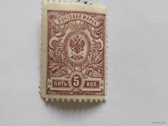 Россия 1908