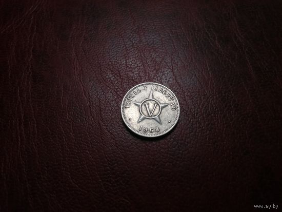 Куба 5 сентаво 1968