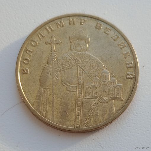 Украина 1 гривна 2004