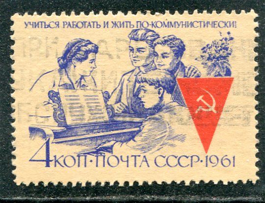 СССР 1961.. Отдых у рояля