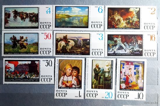Марки СССР 1968 год Русский музей