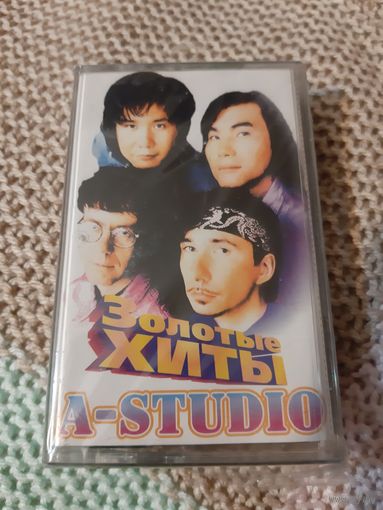 Кассета А- STUDIO. Золотые хиты. в упаковке.