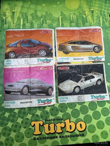 4  вкладыша  Турбо  Мята