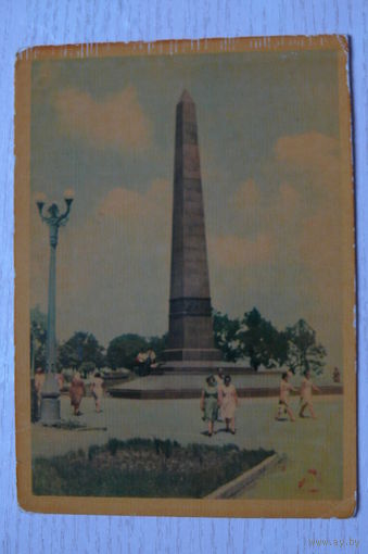 Одесса; чистая (изд. "Радзянска Украiна").