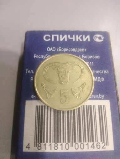 5 центов 1983 г. Кипр