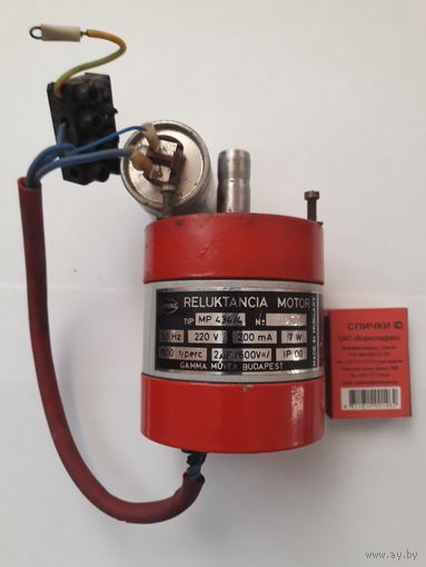Электродвигатель, 7Вт, 1500 об.,220в., 200мА, Будапешт