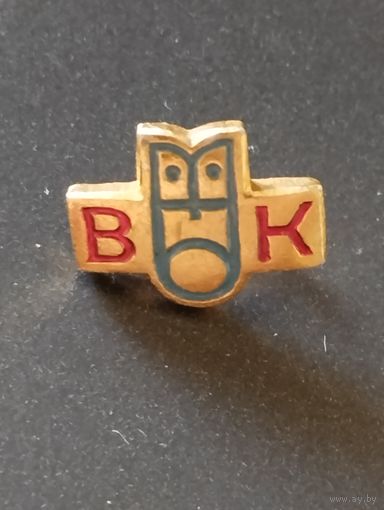 Всесоюзное общество книголюбов (ВОК).