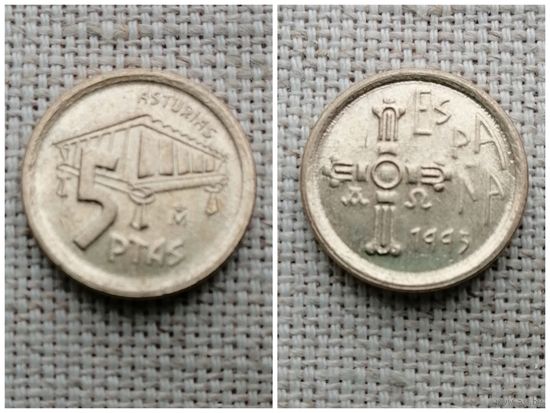 Испания 5 песет 1995 Астурия