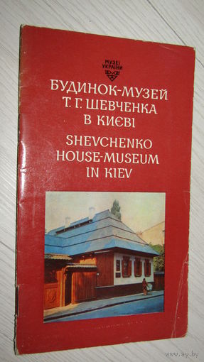 Буклет"Интурист"