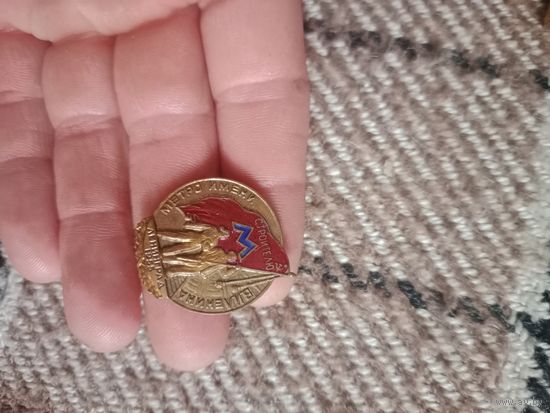 Значки СССР