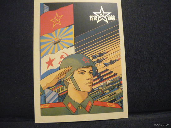 Карманый календарик. 70 лет СА
