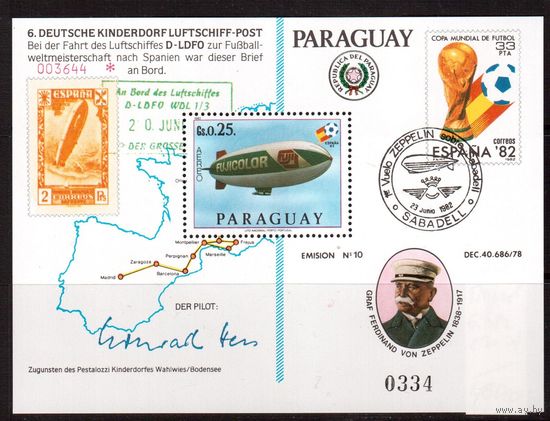 Парагвай-1983 (Мих.Бл.382) , **,  Спорт , Футбол, Дирижабли