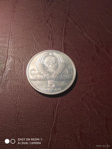 Гимнастика.Олимпиада80.Серебро.