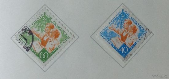 1958, 25 июня. День советской молодежи