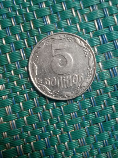 5 копеек 1992 Украина