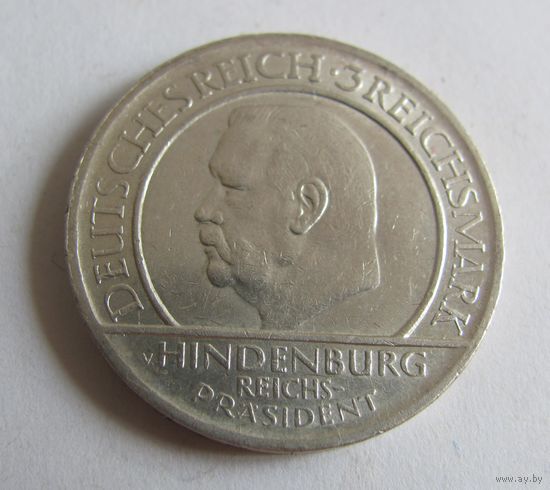 3 марки 1929 Конституия Веймарская Республика.