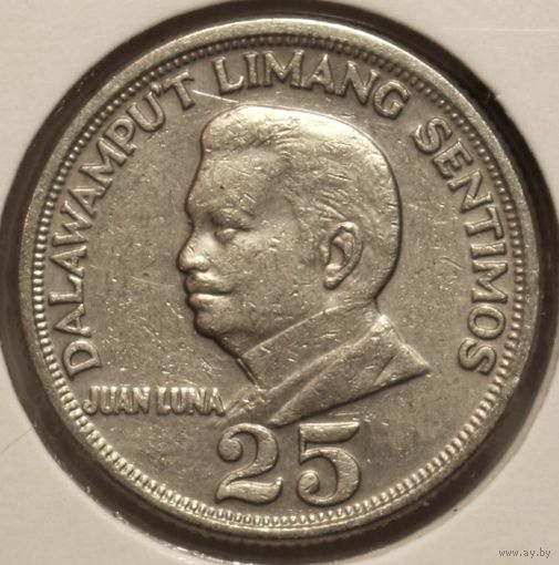 Филиппины 25 сентимо 1972 год