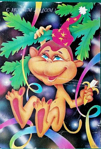 Открытка С новым годом 11