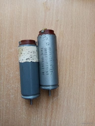 Электродвигатель Дп-25 одним лотом.БЕЗ ПОЧТЫ.