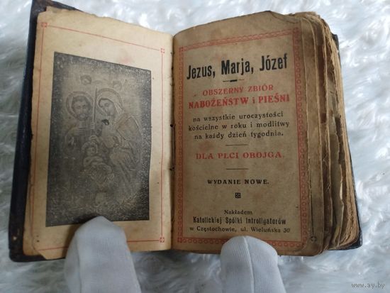Молитвослов-песенник на польском 1927г.Jezus,Marja,Jozef/ obszerny zbior nabozenstw i piesni.Czestochowie