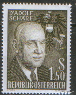 Полная серия из 1 марки 1960г. Австрия "Федеральный президент Адольф Шерф" MNH