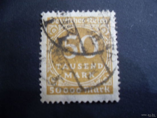 DR Германия. Рейх. 1923 Mi.275