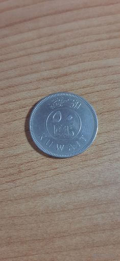 Кувейт 50 филс