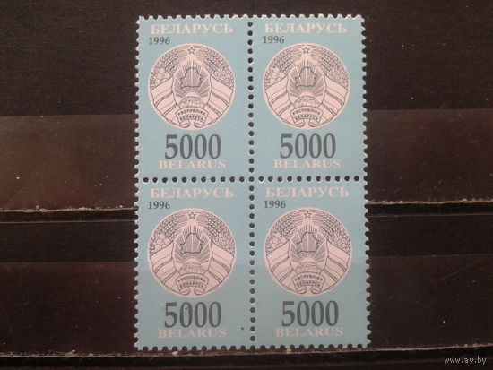Беларусь, 1996. Стандарт, герб, кварт-блок**