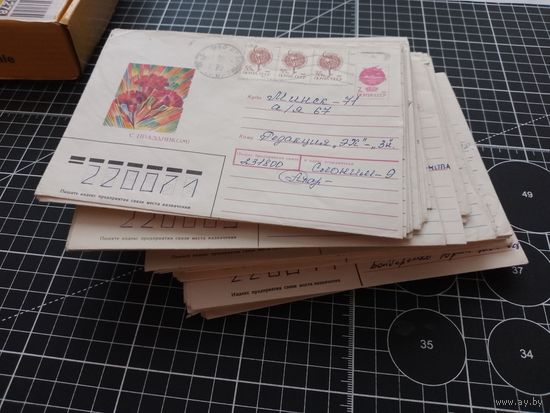 Конверты маркированные, прошедшие почту. 110 шт