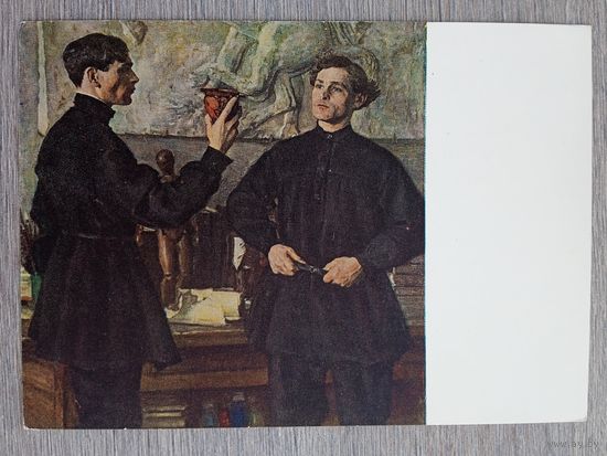 Нестеров. Портрет художников П.Д. Корина и А.Д. Корина