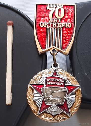 70 лет Октябрю. Ак-76