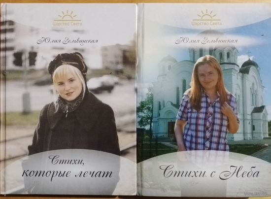 Книги в коллекцию
