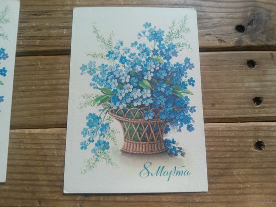 С РУБЛЯ! Красивая открытка из СССР, чистая. Распродажа коллекции.