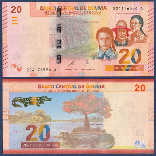 Боливия, 20 боливиано 2018 г, P-249(2-1) (A, IBNS 2018, крепость Самайпата, черный кайман), UNC
