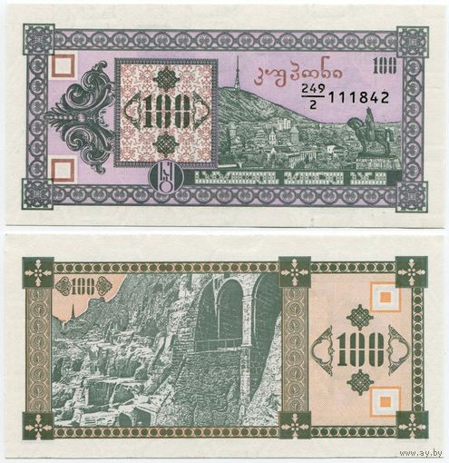 Грузия. 100 купонов (образца 1993 года, P38, UNC)