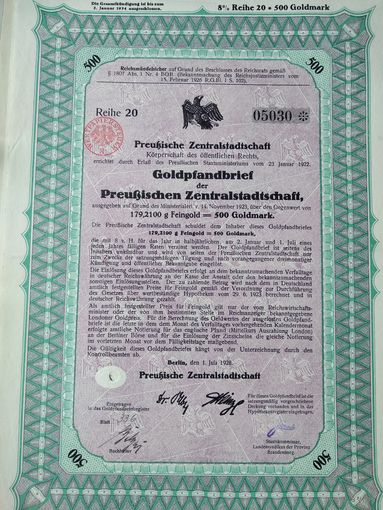 Германия, Берлин 1928, Облигации, 500 Голдмарок -8%, Водяные знаки, Тиснение. Размер - А4