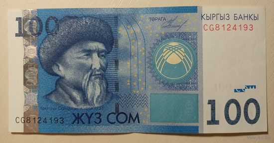 Распродажа! Киргизия. 100 сум 2009 года.