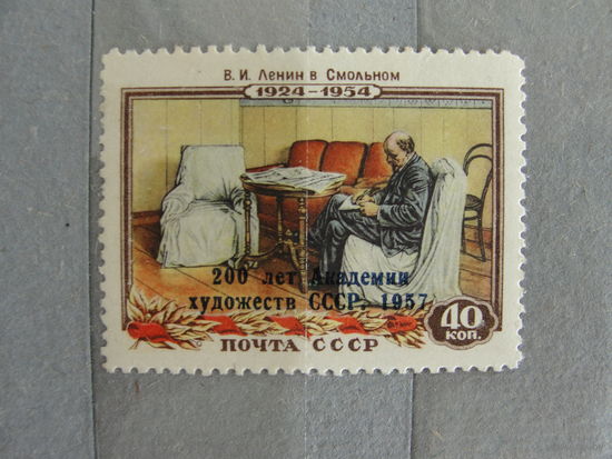 Продажа коллекции с 1 рубля! Чистые почтовые марки СССР.
