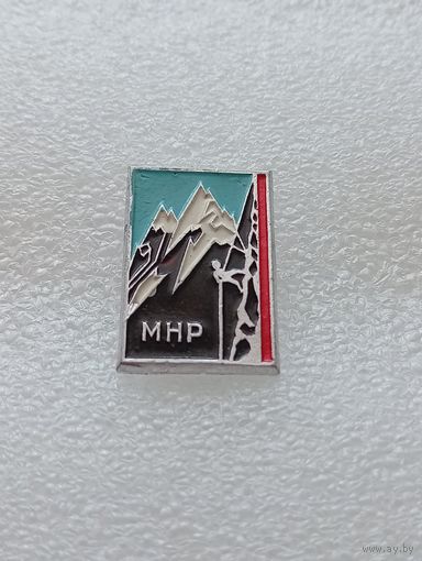 Туризм. Альпинизм. МНР. #-VI-07