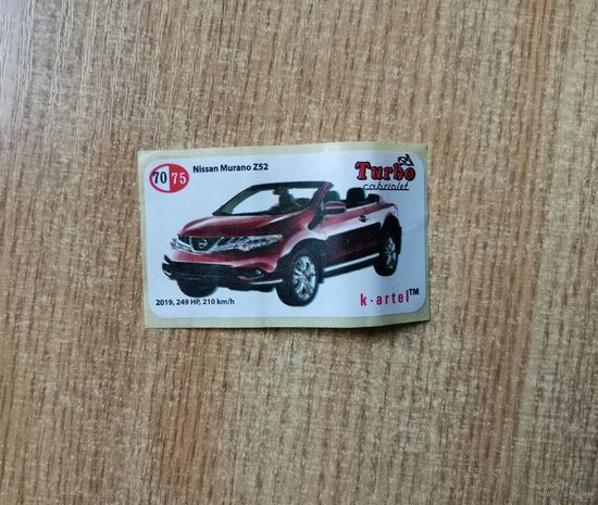 Вкладыш Turbo cabriolet 70 наклейки фантики авто auto турбо Кабриолет