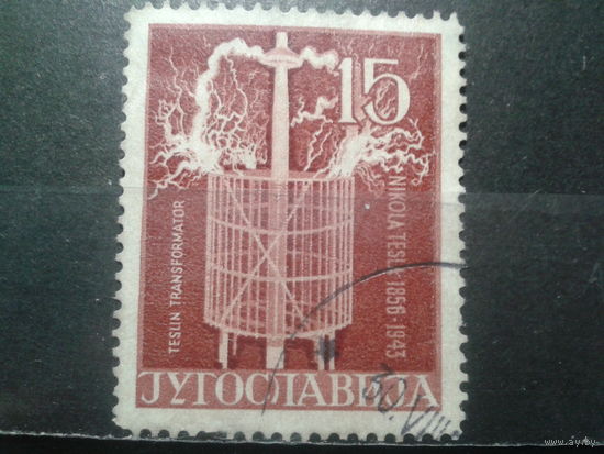 Югославия, 1956. Трансформатор Тесла