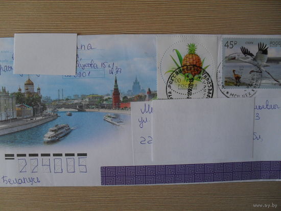 КОНВЕРТ ПРОШЕДШИЙ ПОЧТУ. РОССИЯ. МОСКВА. КРЕМЛЬ.