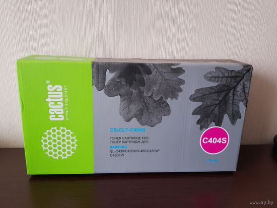 Картридж CACTUS CS-CLT-C404S