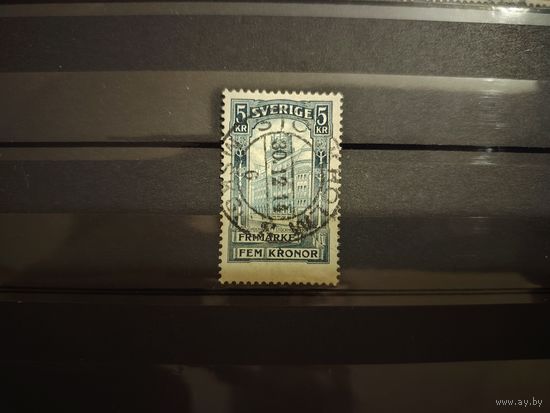 Дорогая марка Швеции 1903 года Ми. 54  20 евро