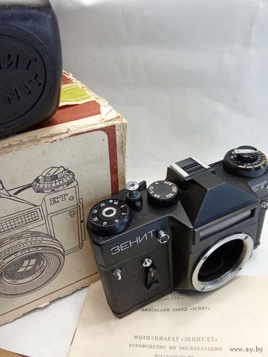 Зенит ЕТ фотоаппарат + коробка и докомуеты
