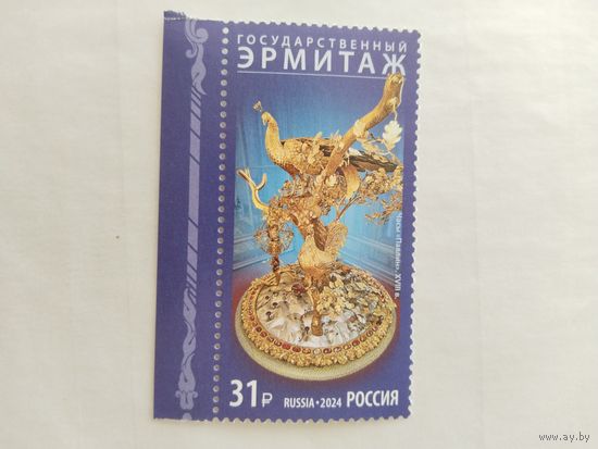 Россия 2024 Эрмитаж
